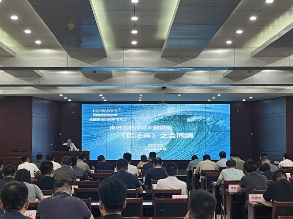 微信图片_20240816142056.jpg